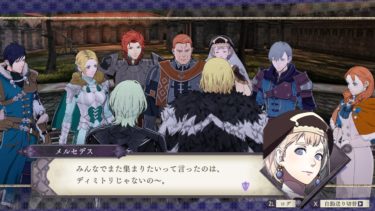 ファイアーエムブレム 風化雪月 青獅子学級 ディミトリ 財布 www