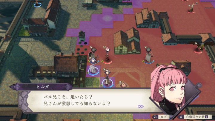 紅花の章 特定ユニットでの 戦闘会話 を集めました Fe風花雪月