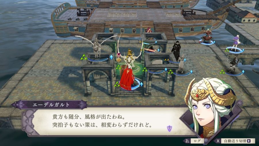 紅花の章 特定ユニットでの 戦闘会話 を集めました Fe風花雪月