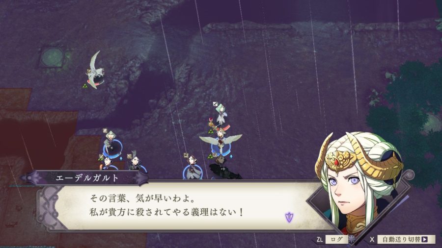 紅花の章 特定ユニットでの 戦闘会話 を集めました Fe風花雪月