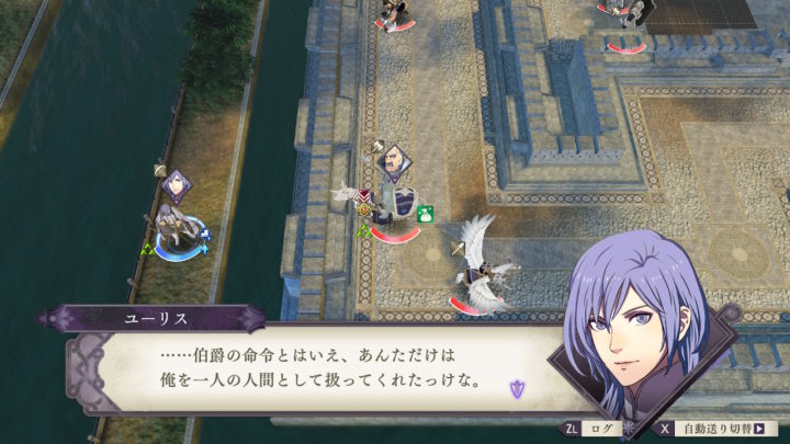 紅花の章 特定ユニットでの 戦闘会話 を集めました Fe風花雪月 紅花の章 特定ユニットでの 戦闘会話 を集めました Fe風花雪月