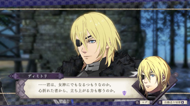 Fe風花雪月 蒼月ep21 アンヴァル総力戦 引継ぎなしルナティック攻略