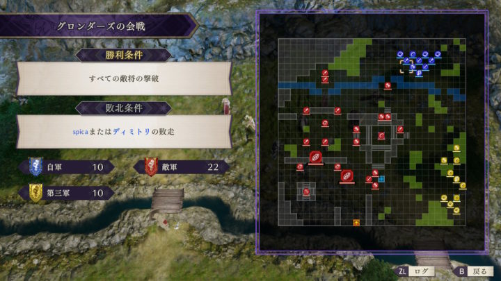 蒼月　ページ ファイアーエムブレム風花雪月プレイ記録その79。【青獅子ルート2周