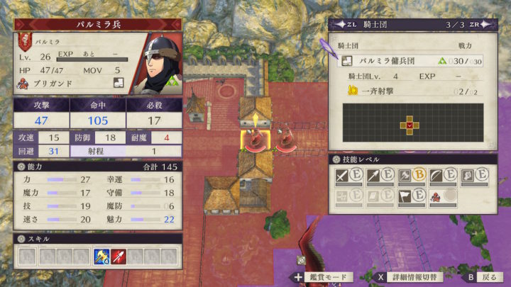 Fe風花雪月 外伝 世界を分かつ壁 引継ぎなしルナティック攻略