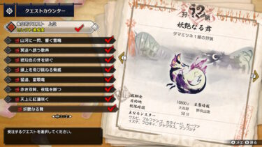 Mhrise 属性別 ライトボウガンのおすすめ武器